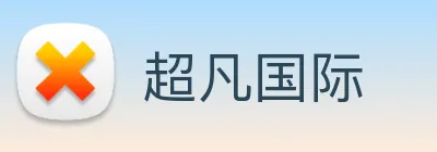 超凡国际 logo
